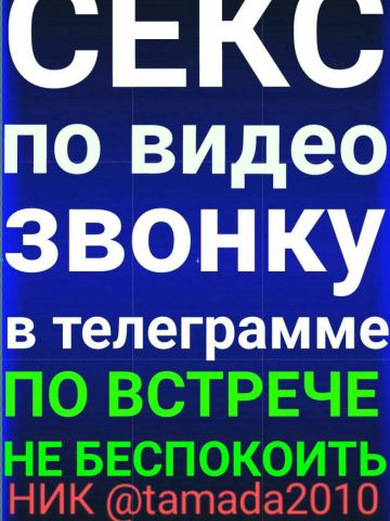 Проститутка Евгения